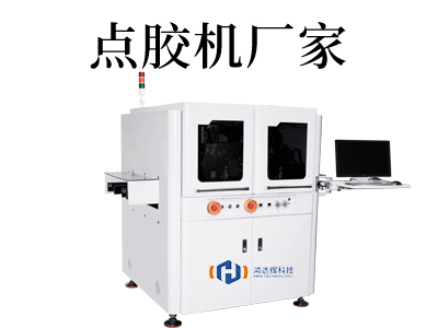 中国十大点胶机排行