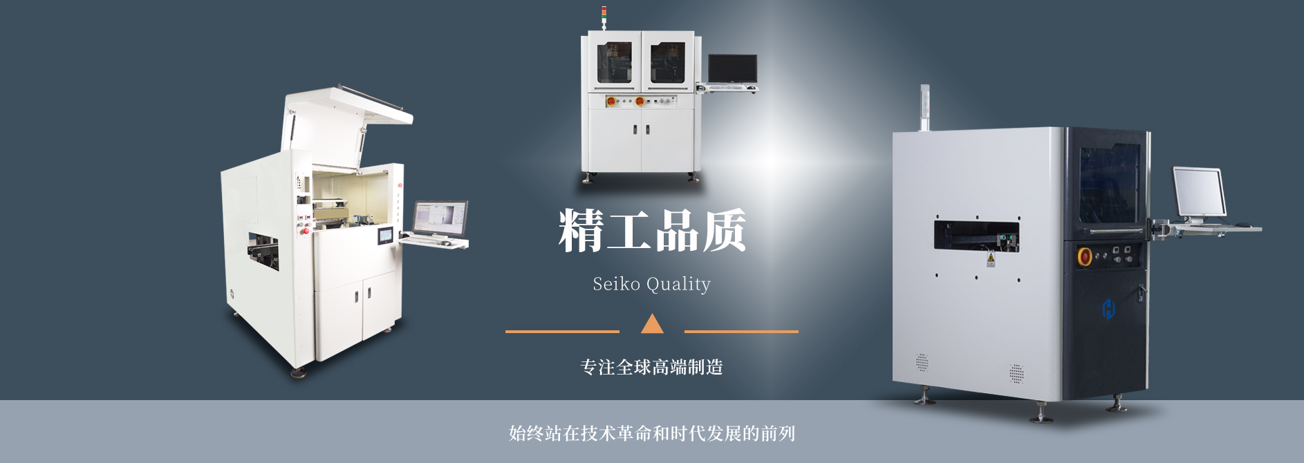 三轴点胶机厂家